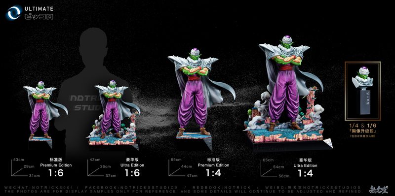 那美克星战士 比克 归来 官图 2