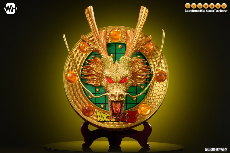 WH 神龙再现 黄金神龙3D浮雕立体壁挂 七龙珠 官图 2