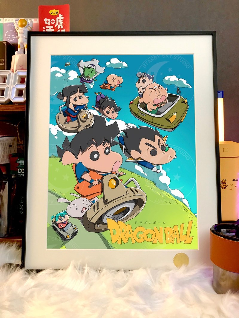 《龙珠小新》装饰画 七龙珠+蜡笔小新 官图 5