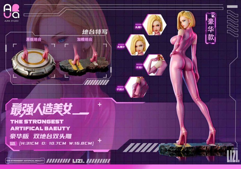 最强人造美女 LIZI 七龙珠 (多版本) 官图 3