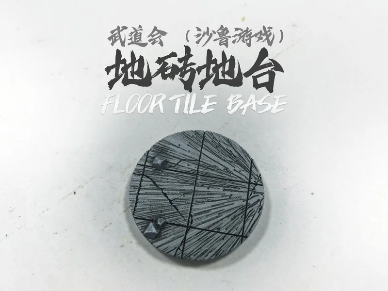 场景底座 七龙珠 官图 6