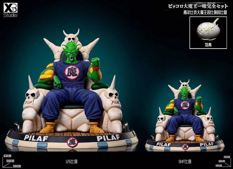 比克大魔王(双版本) 七龙珠大魔王家族系列 官图 3