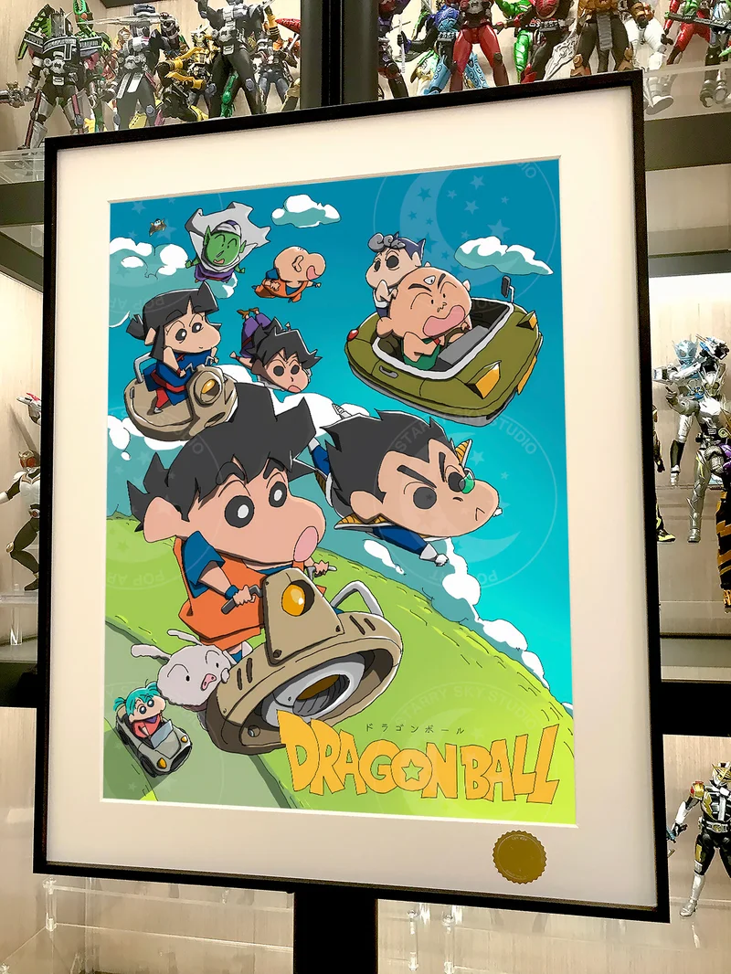 《龙珠小新》装饰画 七龙珠+蜡笔小新 官图 2