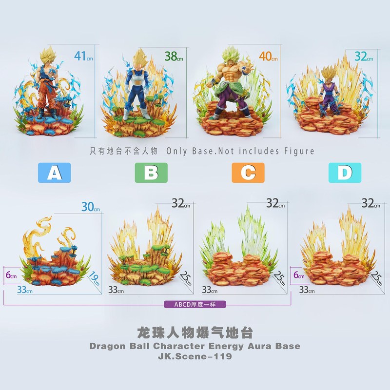 人物爆气地台 七龙珠 (不含人物) 官图 3