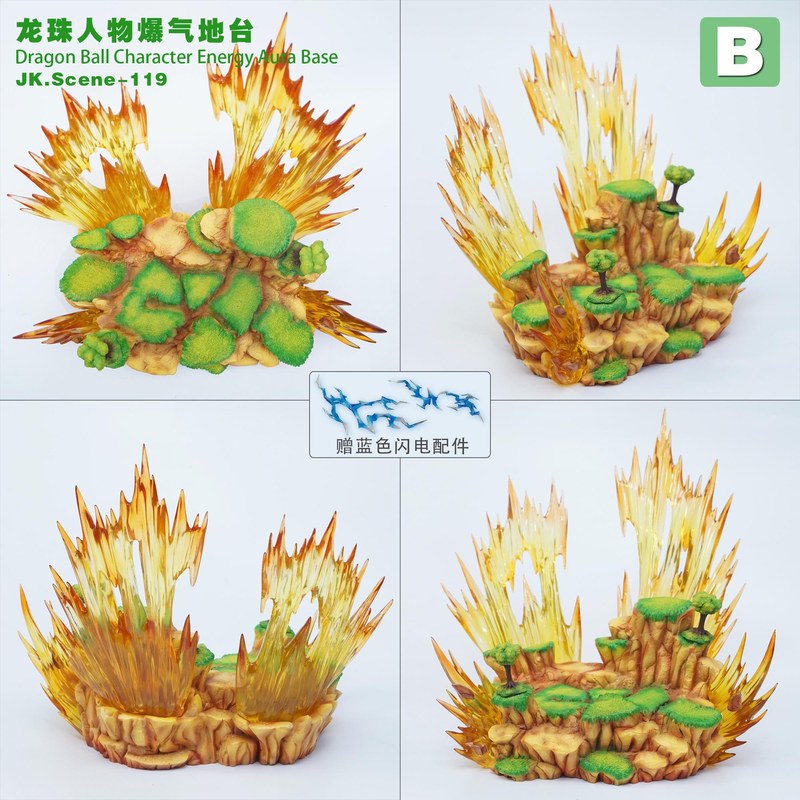 人物爆气地台 七龙珠 (不含人物) 官图 8