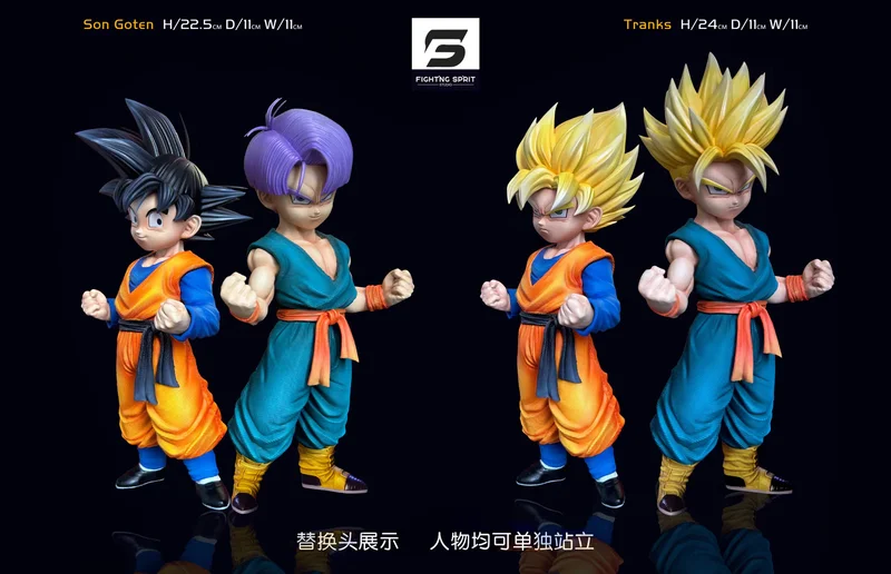 Fighting Sprit 孙悟天 & 特南克斯 七龙珠 (双版本) 官图 5