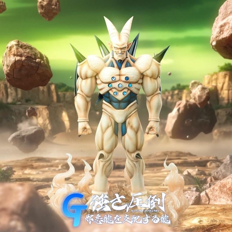 Grand Touring 超级一星龙 七龙珠 GT 反派系列 (双版本) 官图 1
