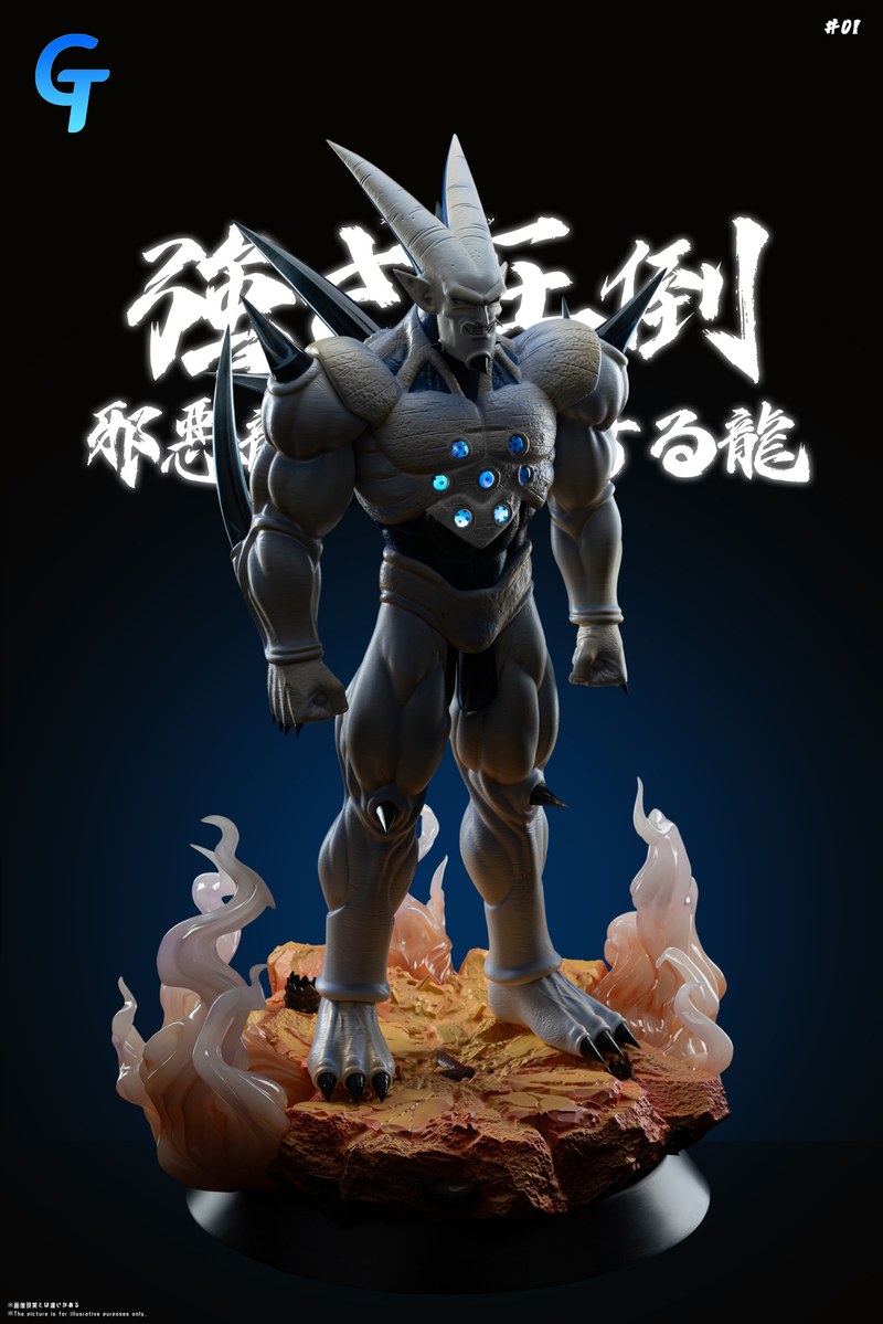 Grand Touring 超级一星龙 七龙珠 GT 反派系列 (双版本) 官图 3