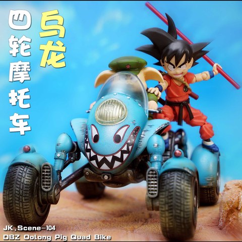 DB乌龙四轮摩托车 七龙珠