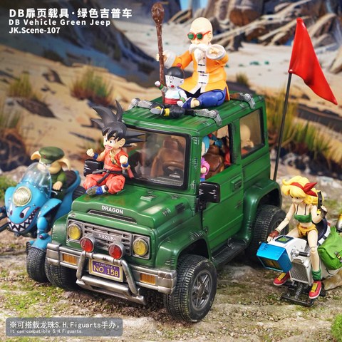 绿色吉普车 七龙珠DB扉页载具 (不含人物)