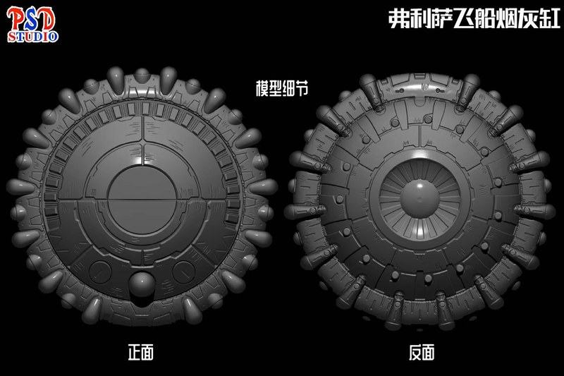 PSD 弗利沙飞船灯光烟灰缸 七龙珠 官图 4
