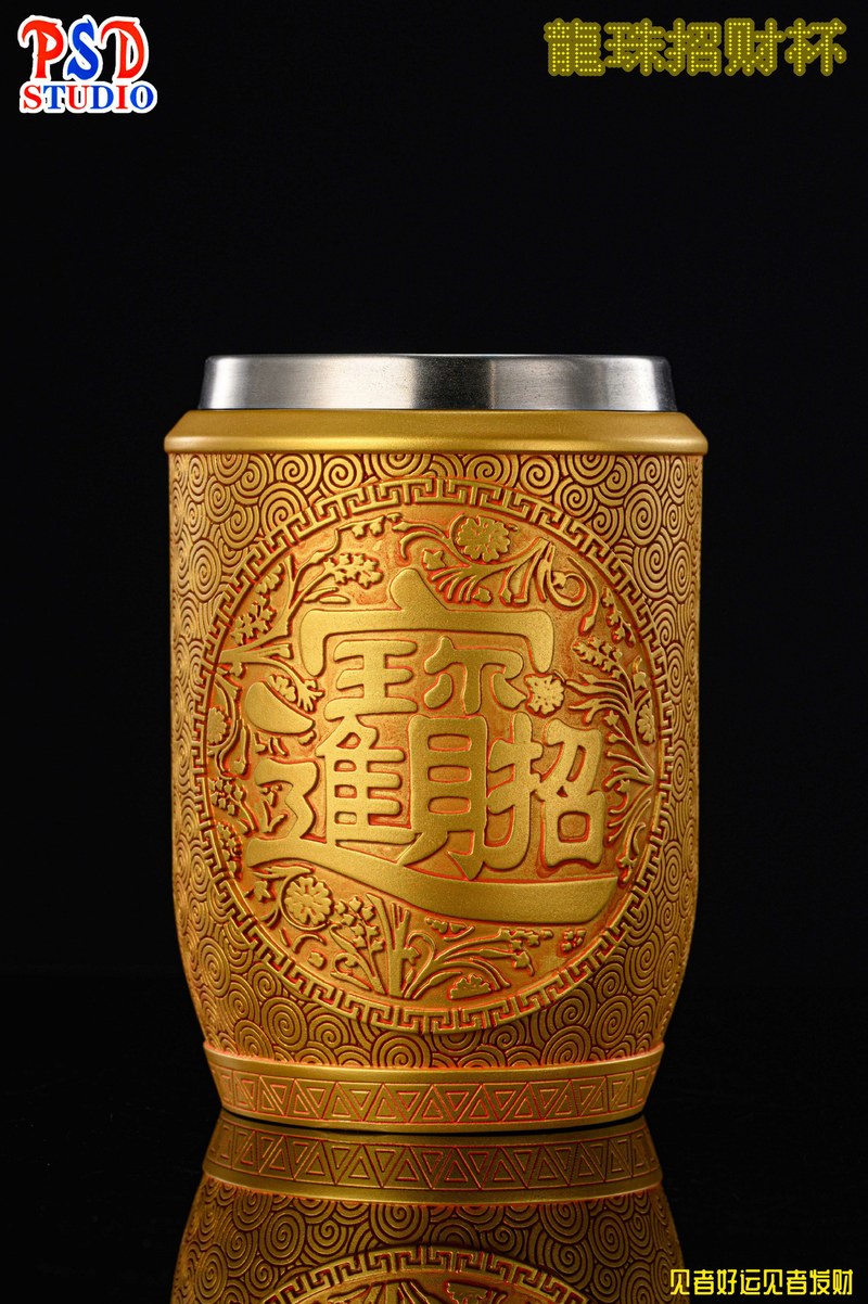 PSD 龙珠招财杯 七龙珠干杯系列 官图 4