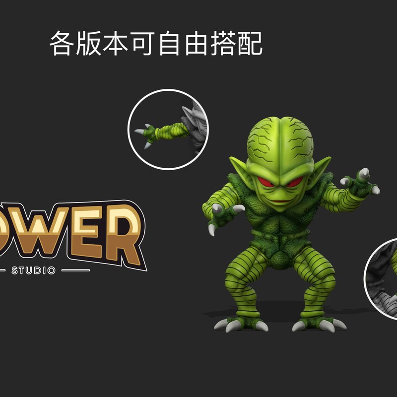 栽培人 蔬菜人 七龙珠赛亚人篇 官图 1