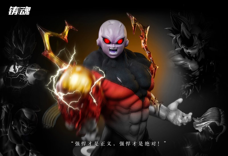 Sculpting soul铸魂 吉连 第11宇宙最强战士 七龙珠超 (双版本) 官图 4