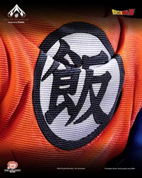 Tsume (T社) 悟饭 七龙珠 官图 10