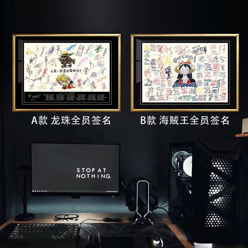 千鸟社《七龙珠声优签名 & 海贼王声优签名》海贼王航海王 七龙珠 全家福 鸟山明 装饰画 官图 2