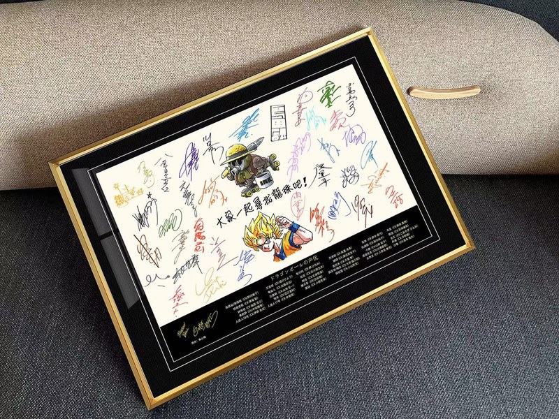 千鸟社《七龙珠声优签名 & 海贼王声优签名》海贼王航海王 七龙珠 全家福 鸟山明 装饰画 官图 3
