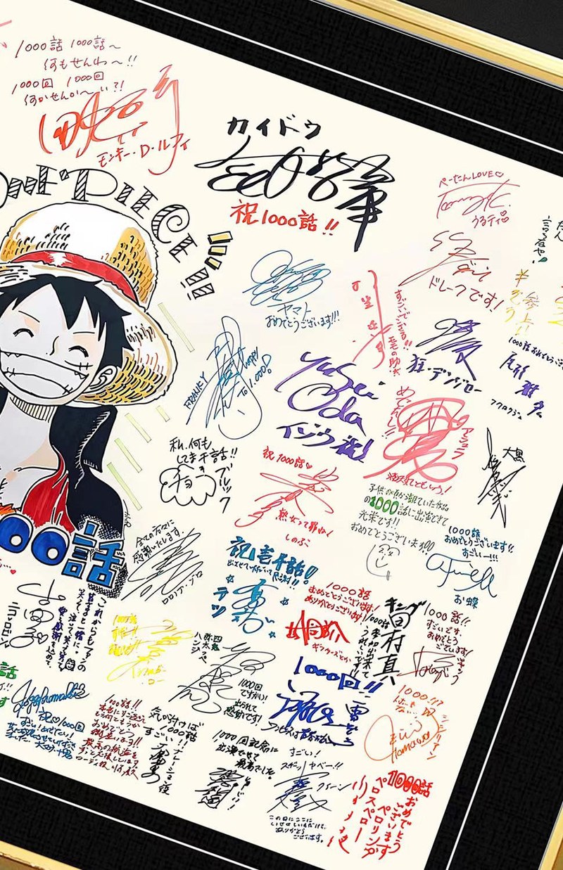 千鸟社《七龙珠声优签名 & 海贼王声优签名》海贼王航海王 七龙珠 全家福 鸟山明 装饰画 官图 5