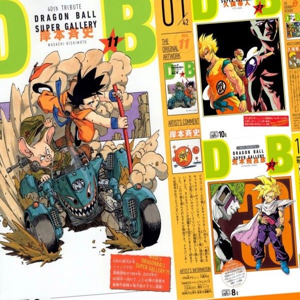 《七龙珠 40周年特别版》七龙珠鸟山明孙悟空贝吉塔 装饰画 官图 1