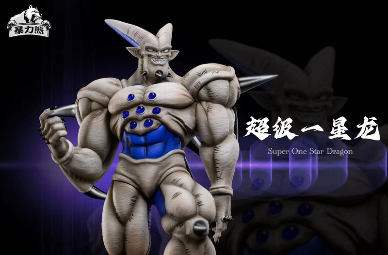 超级一星龙 七龙珠GT BOSS系列 (双比例) 官图 2