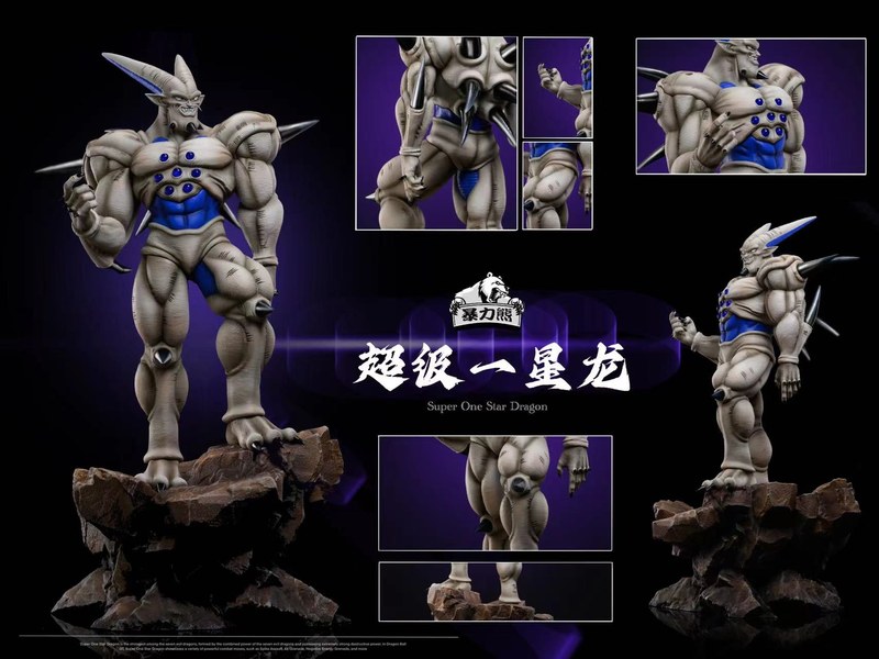 超级一星龙 七龙珠GT BOSS系列 (双比例) 官图 3