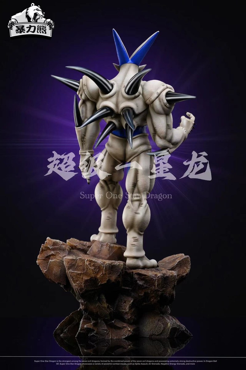 超级一星龙 七龙珠GT BOSS系列 (双比例) 官图 4