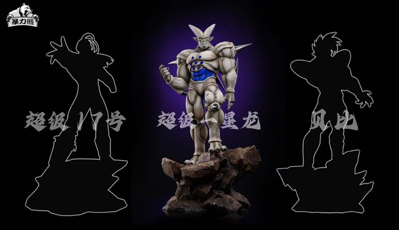 超级一星龙 七龙珠GT BOSS系列 (双比例) 官图 6