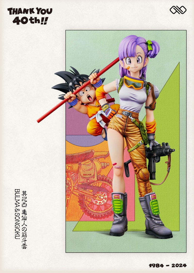 ∞无限 布玛＆小悟空 七龙珠扉页40周年系列第二弹 (双配色) 官图 2