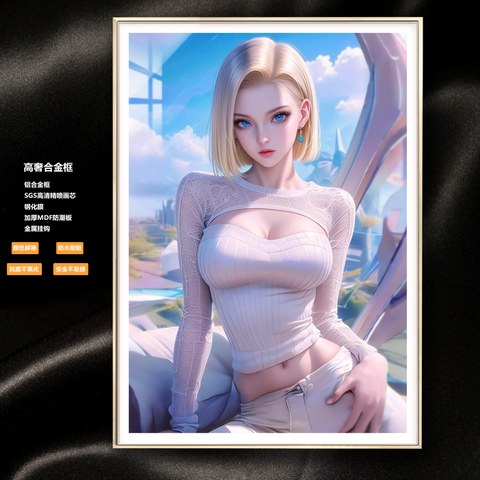 阿喵画社《晴天 18号》 七龙珠 8k超大超清装饰画