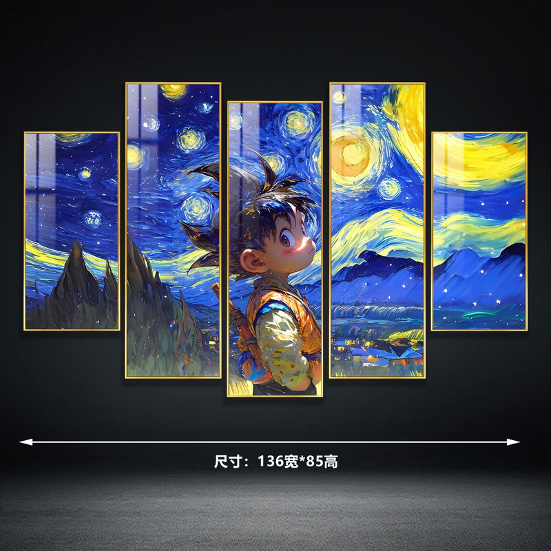 阿喵画社《梵高星空 悟空》七龙珠 异形套组装饰画鼠标垫 官图 5