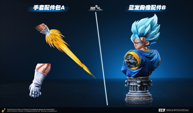 云起 贝吉特 七龙珠 官图 7